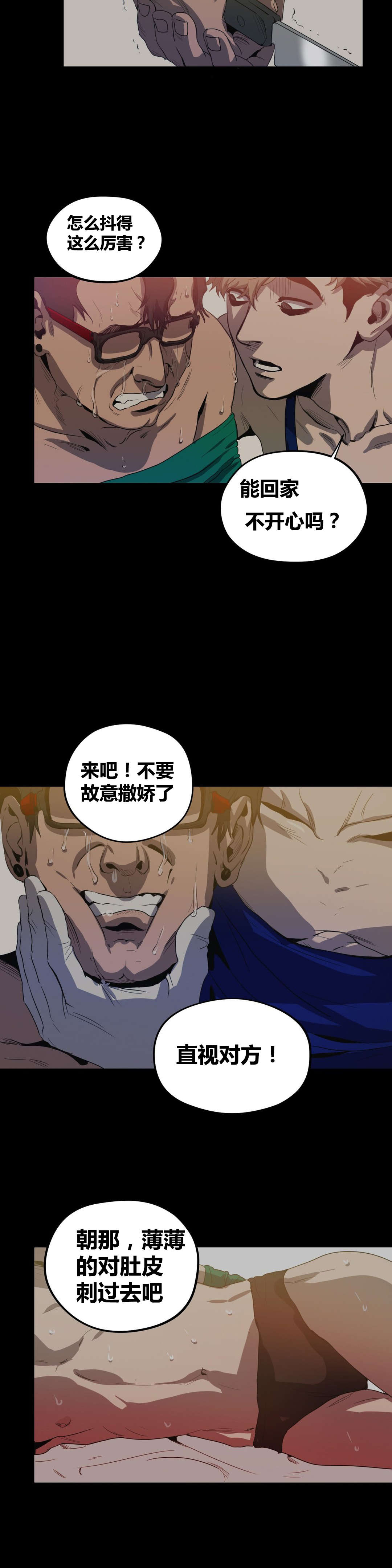 第26章：条件11