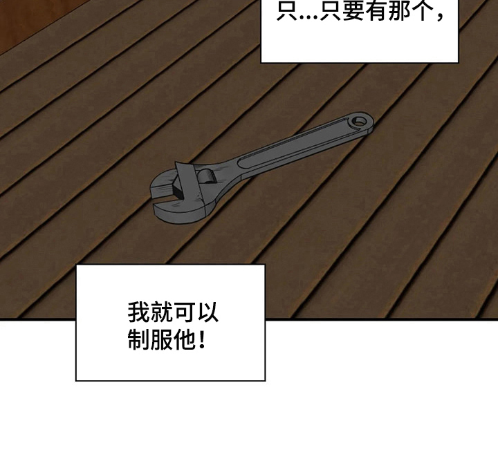 第151章：回来了8