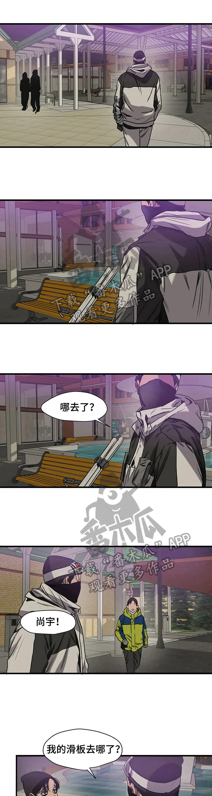 第116章：失窃2
