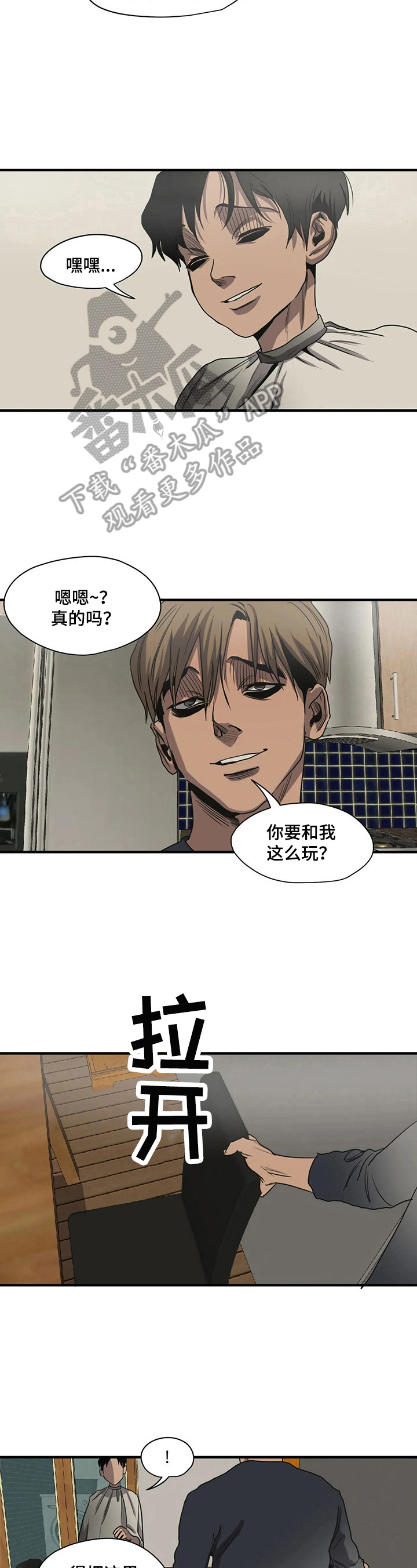 第161章：表态1