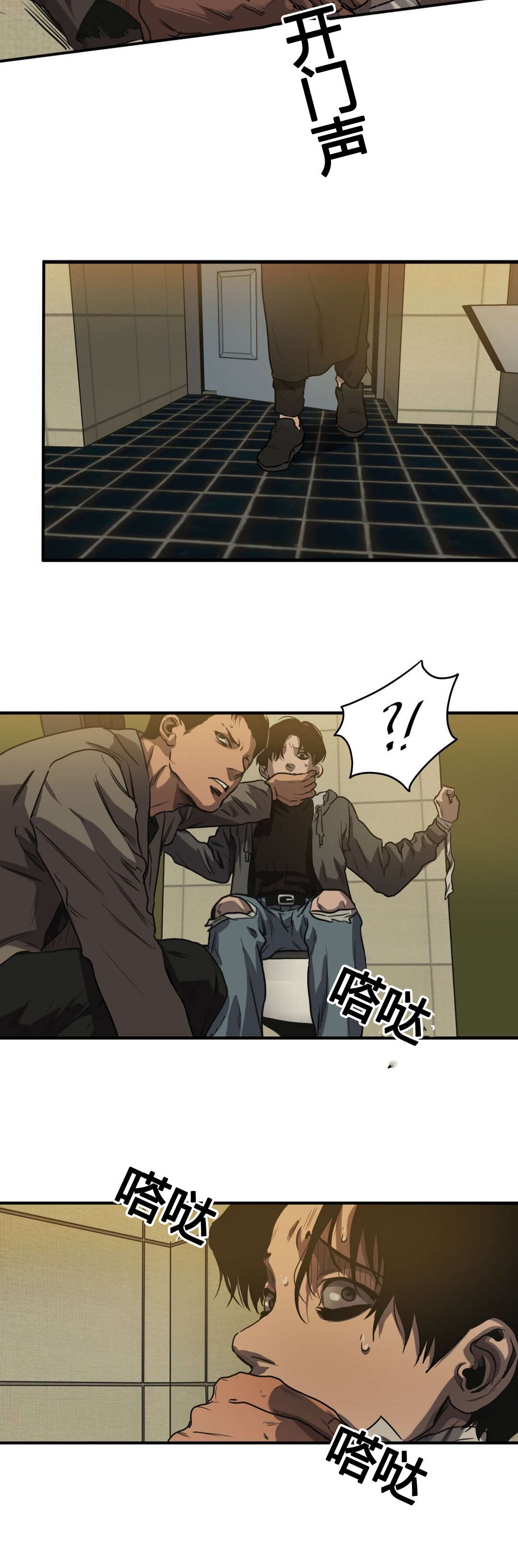 第69章：危机3