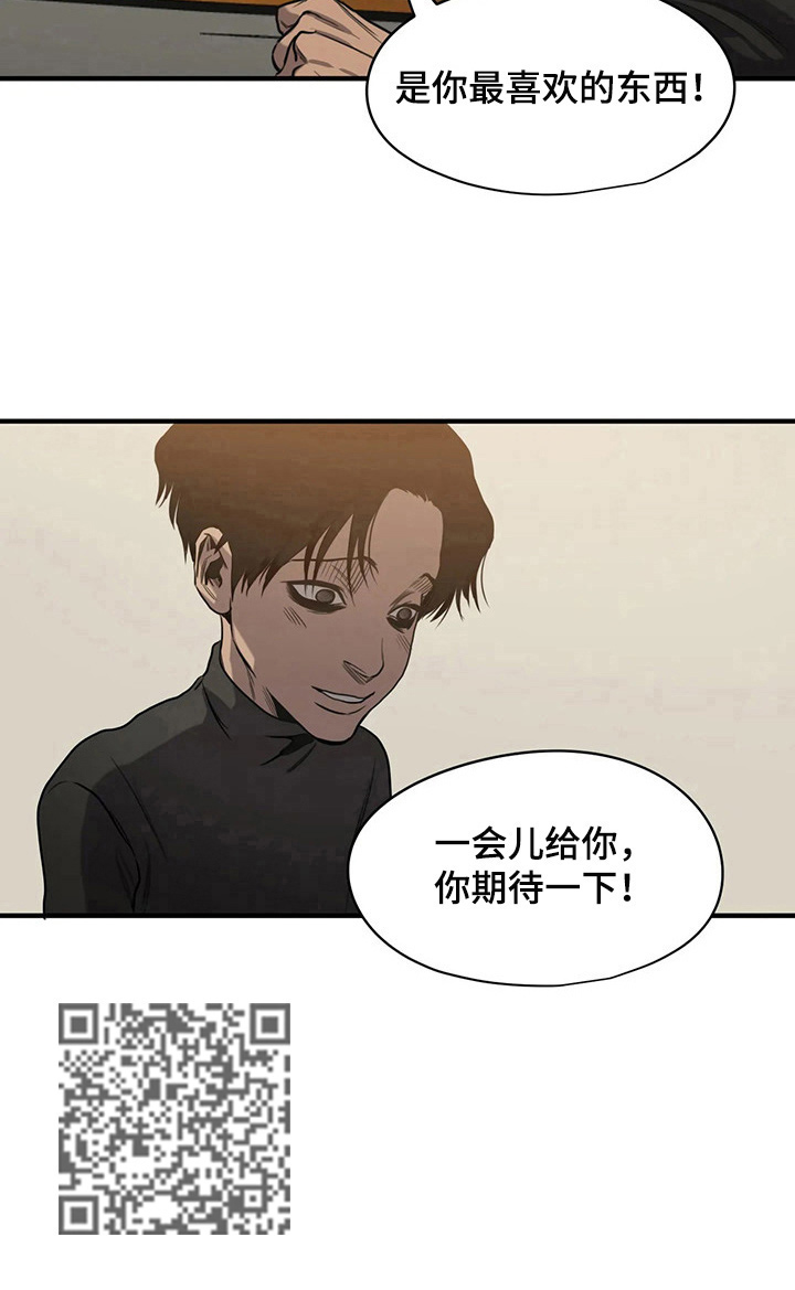 第132章：礼物8