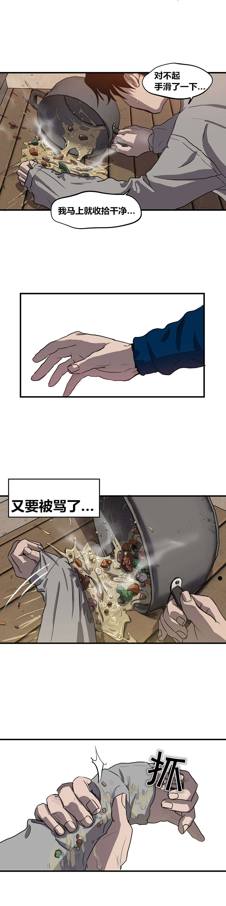 第15章：关系缓和4