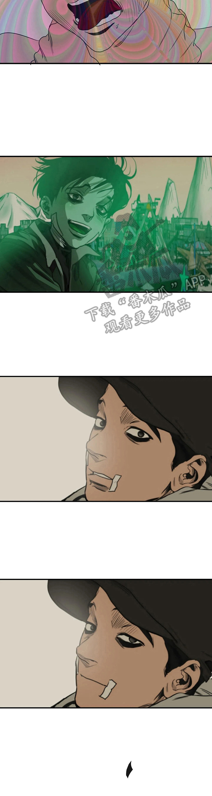 第147章：猜测2