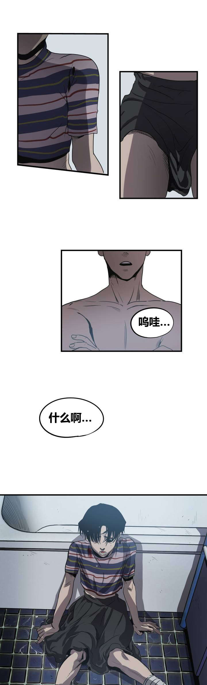 第7章：线3