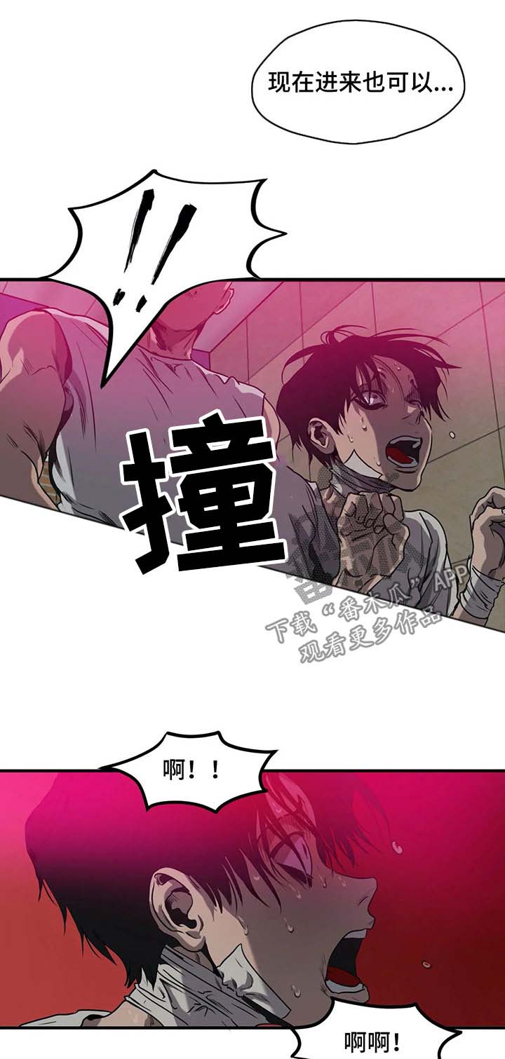 第90章：闭嘴0