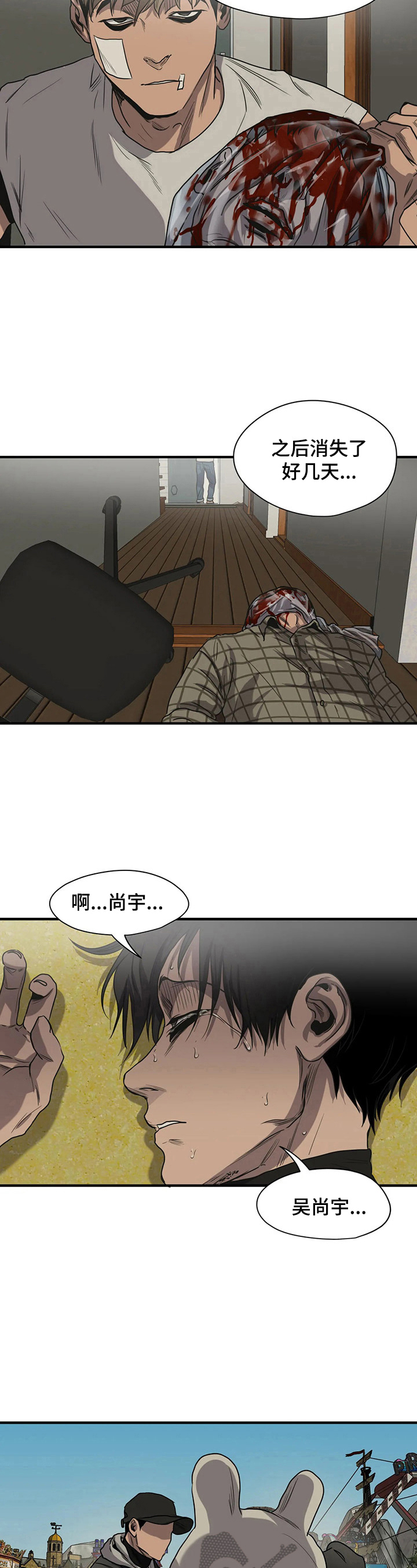 第149章：信件9