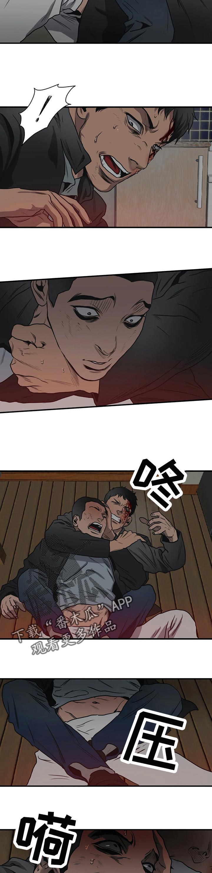 第185章：放手一搏9