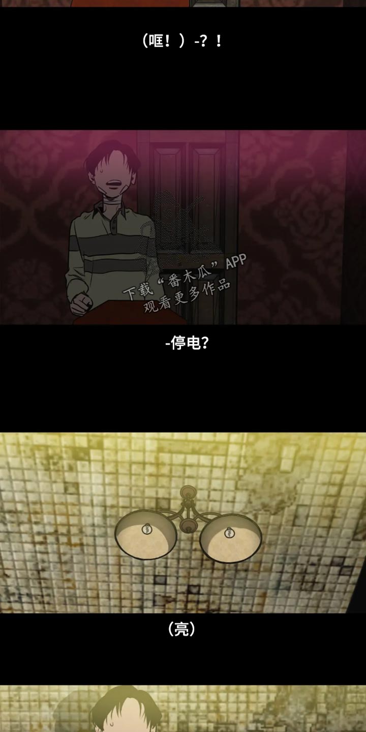 第198章：【番外】钢琴声18