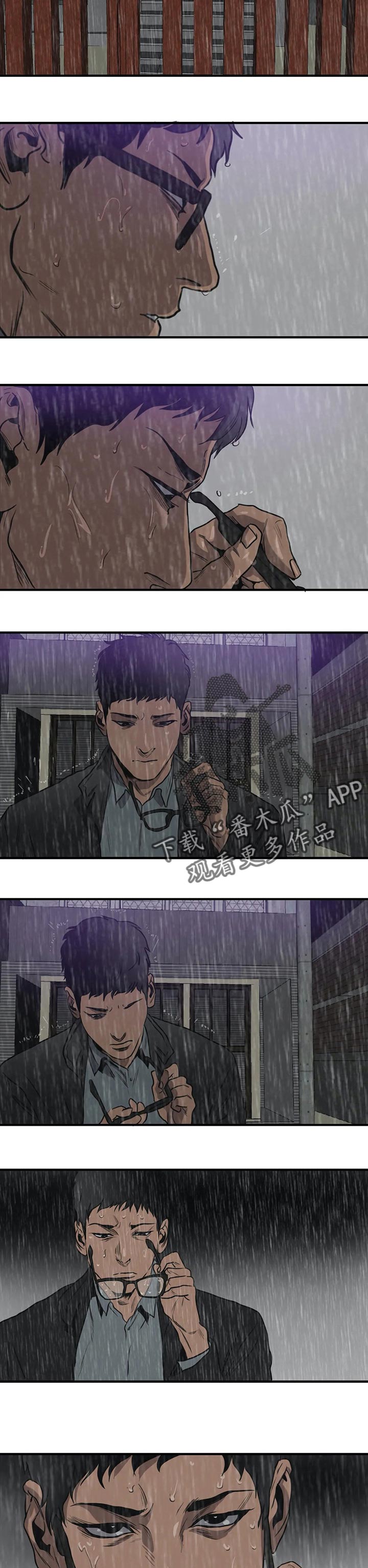 第183章：为我而做的事5