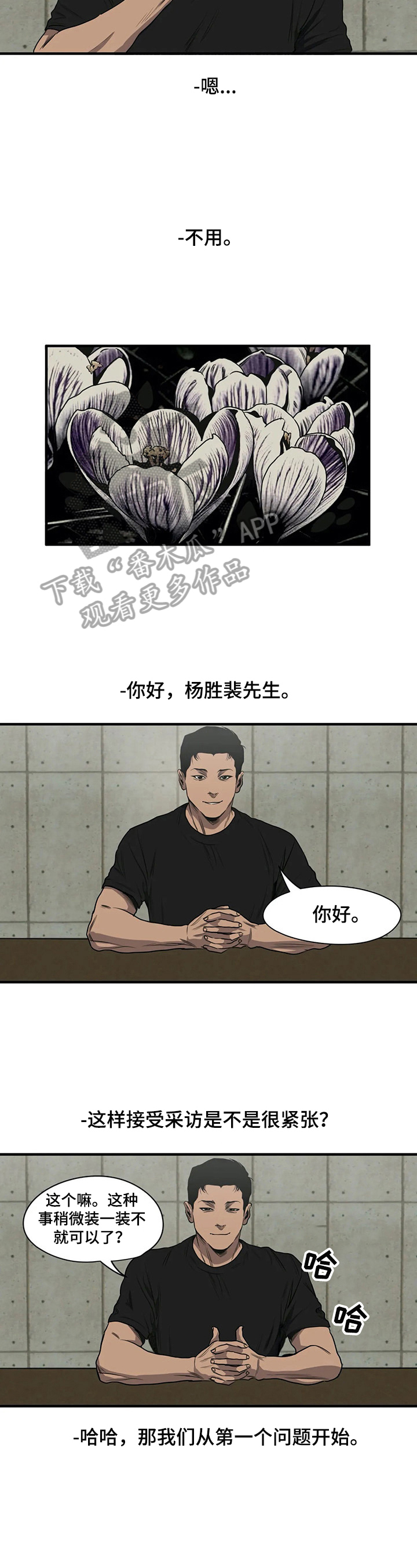 第142章：梦1