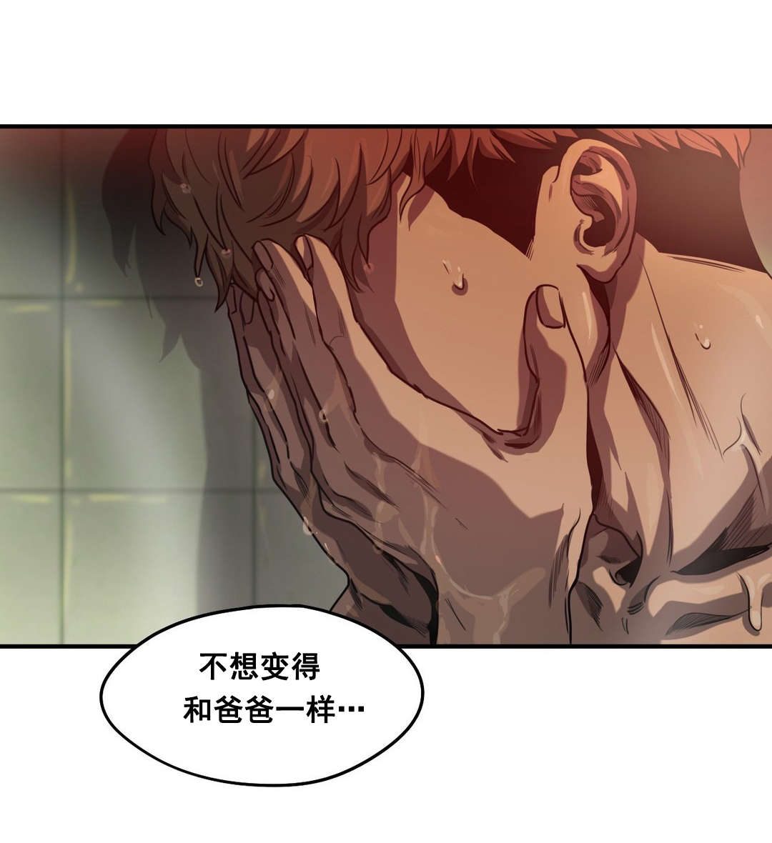 第66章：拒绝28