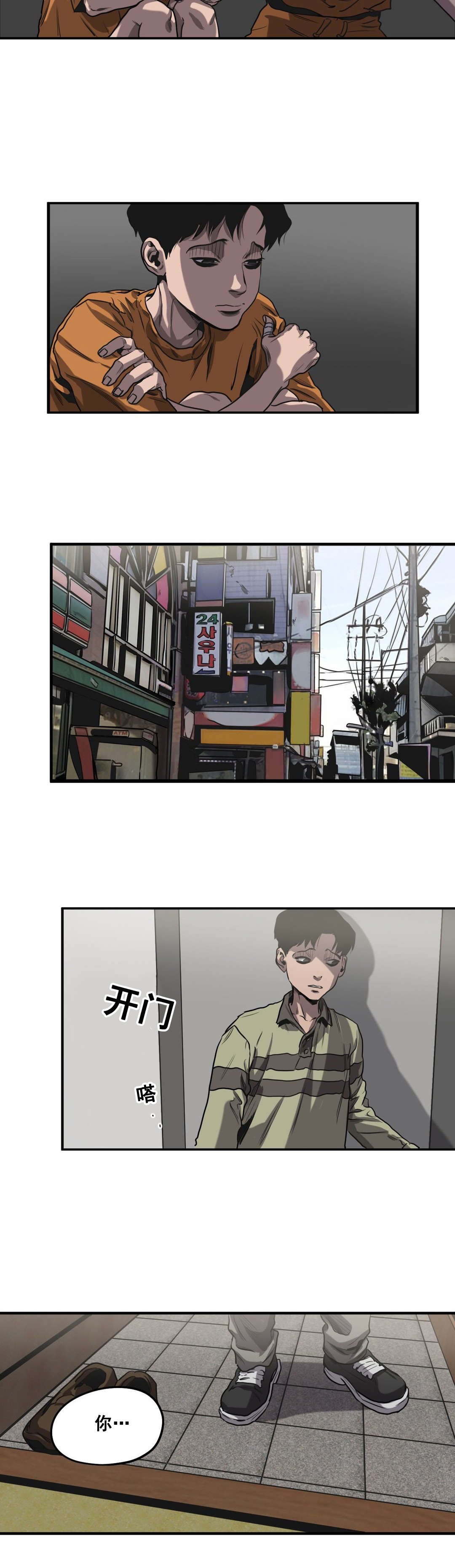 第63章：往事（五）7