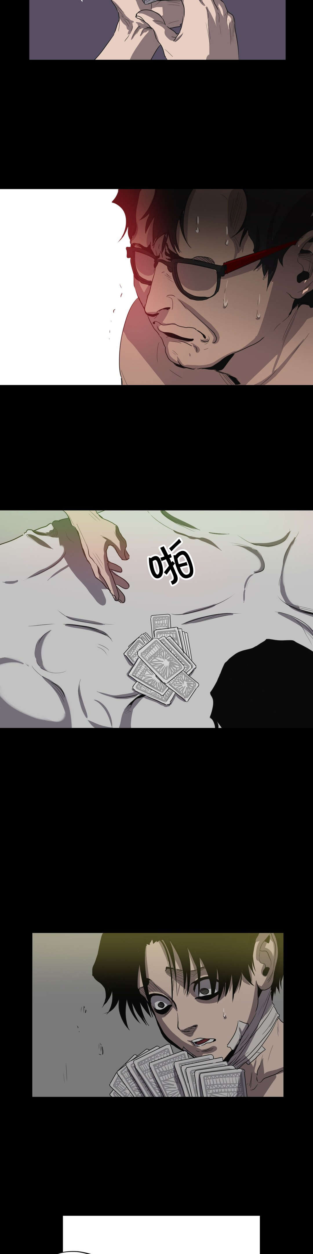 第24章：练习而已10