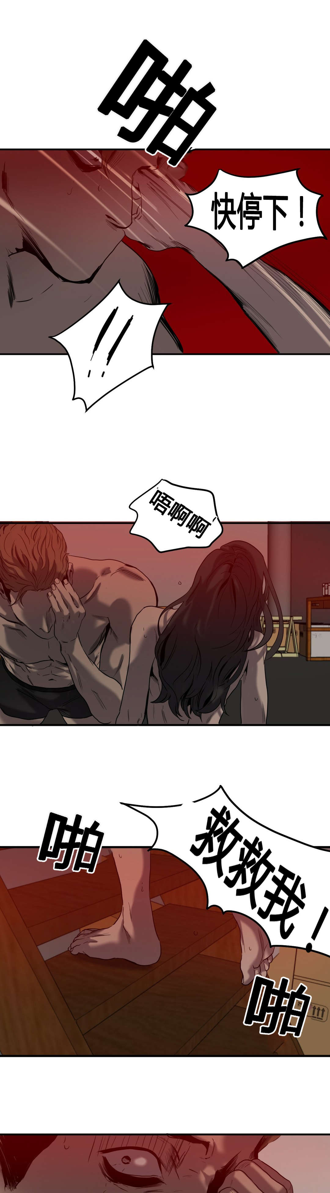 第45章：退让5