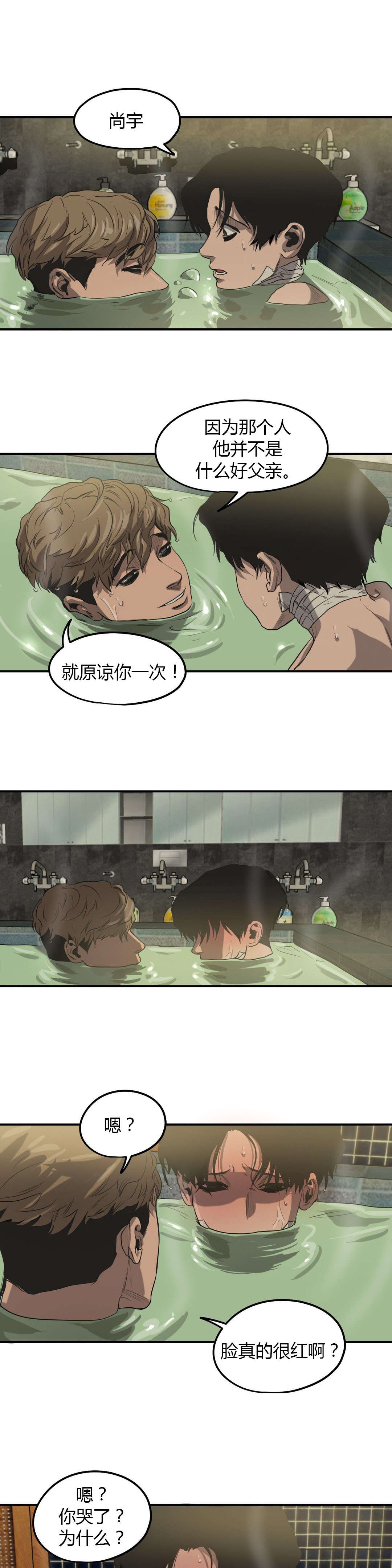 第54章：处理干净10