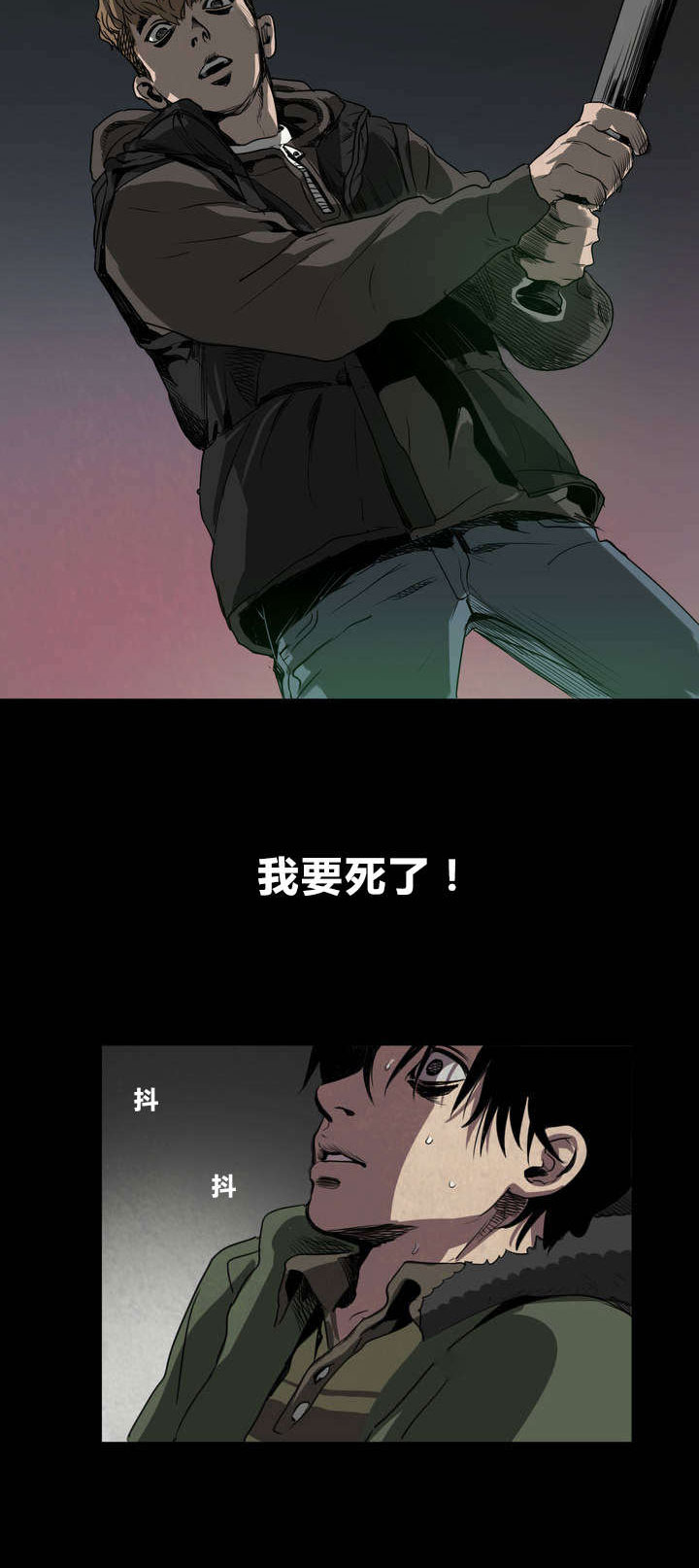 第4章：告白11