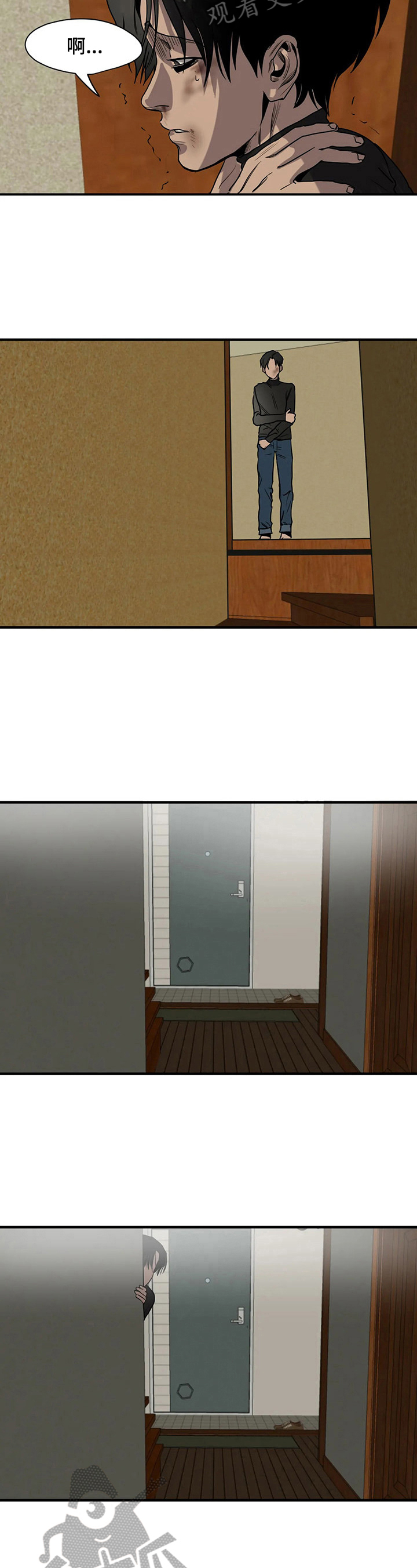 第147章：猜测7