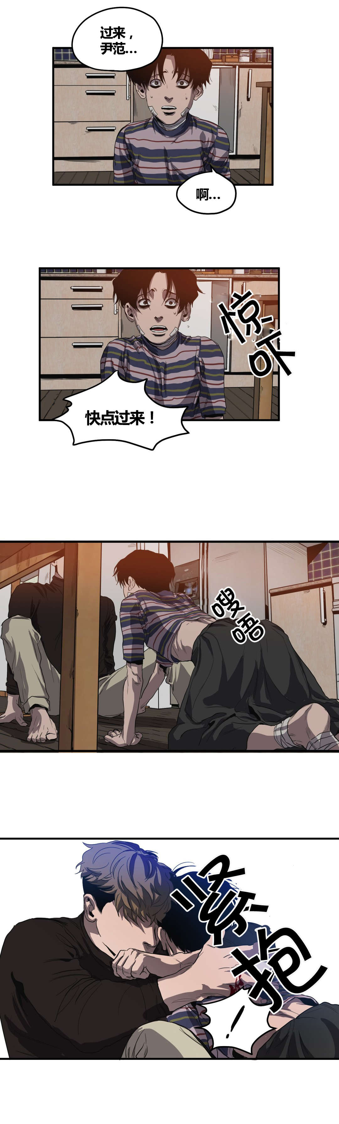 第34章：杀心13