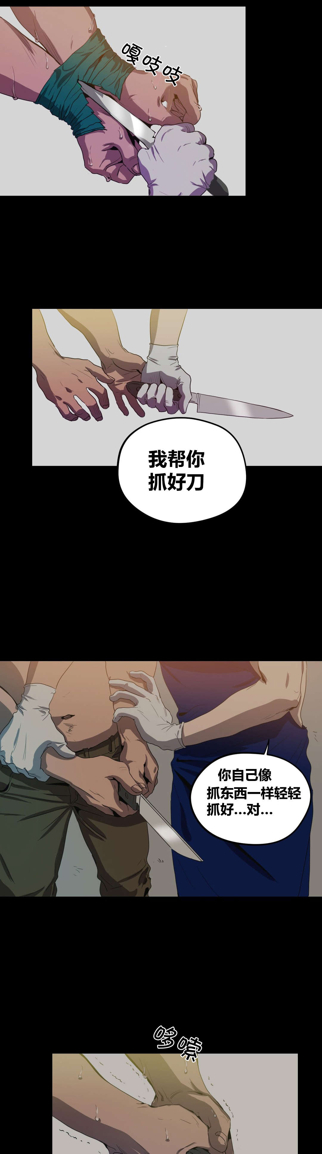 第26章：条件10