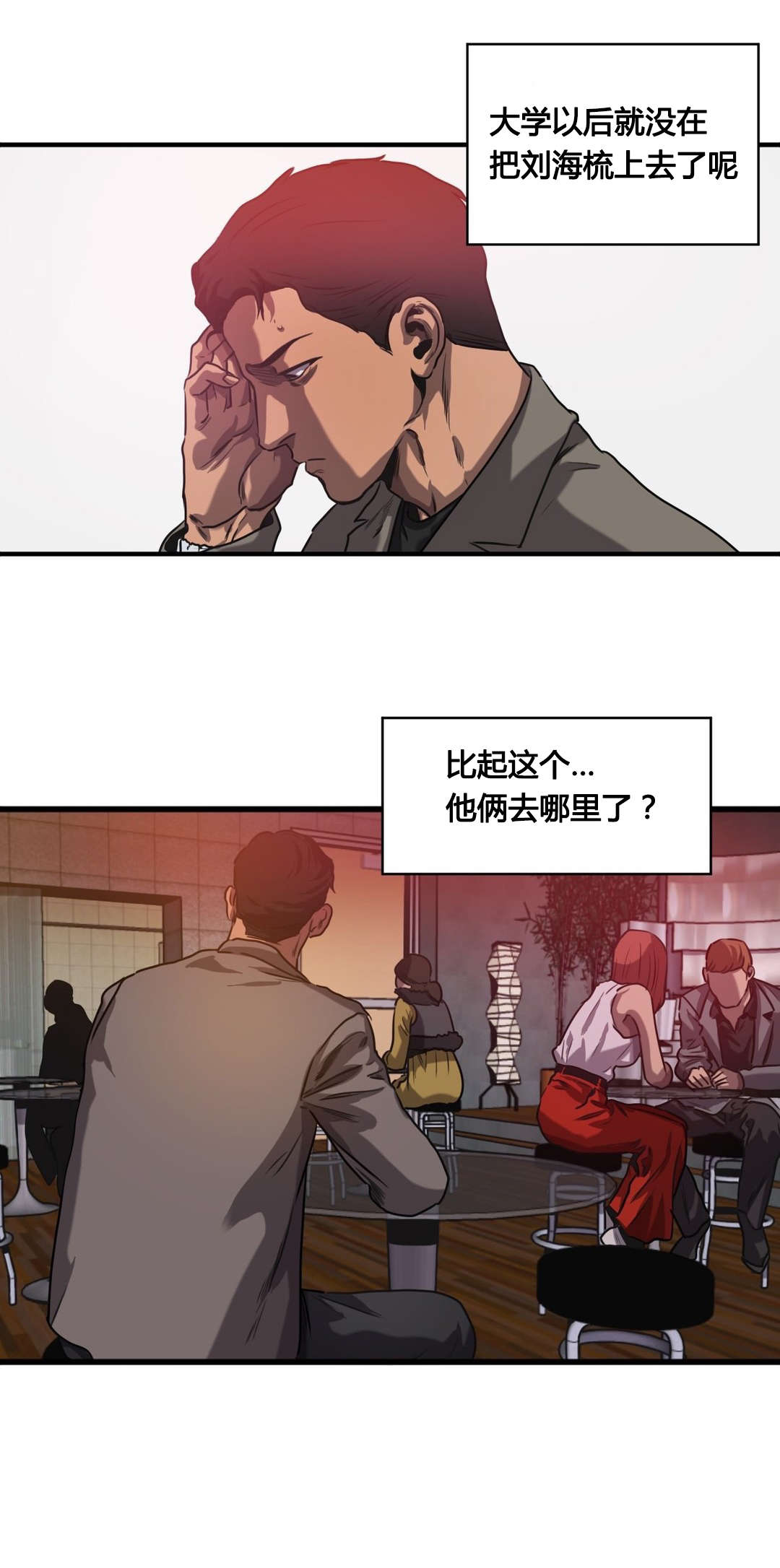 第67章：发现尸体20