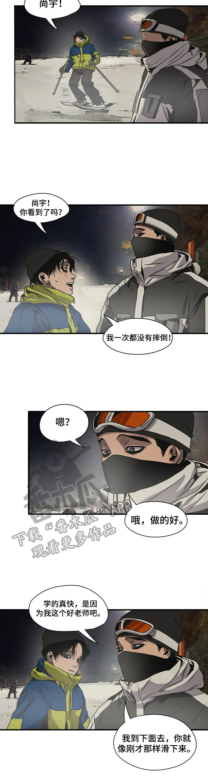 第123章：在意5