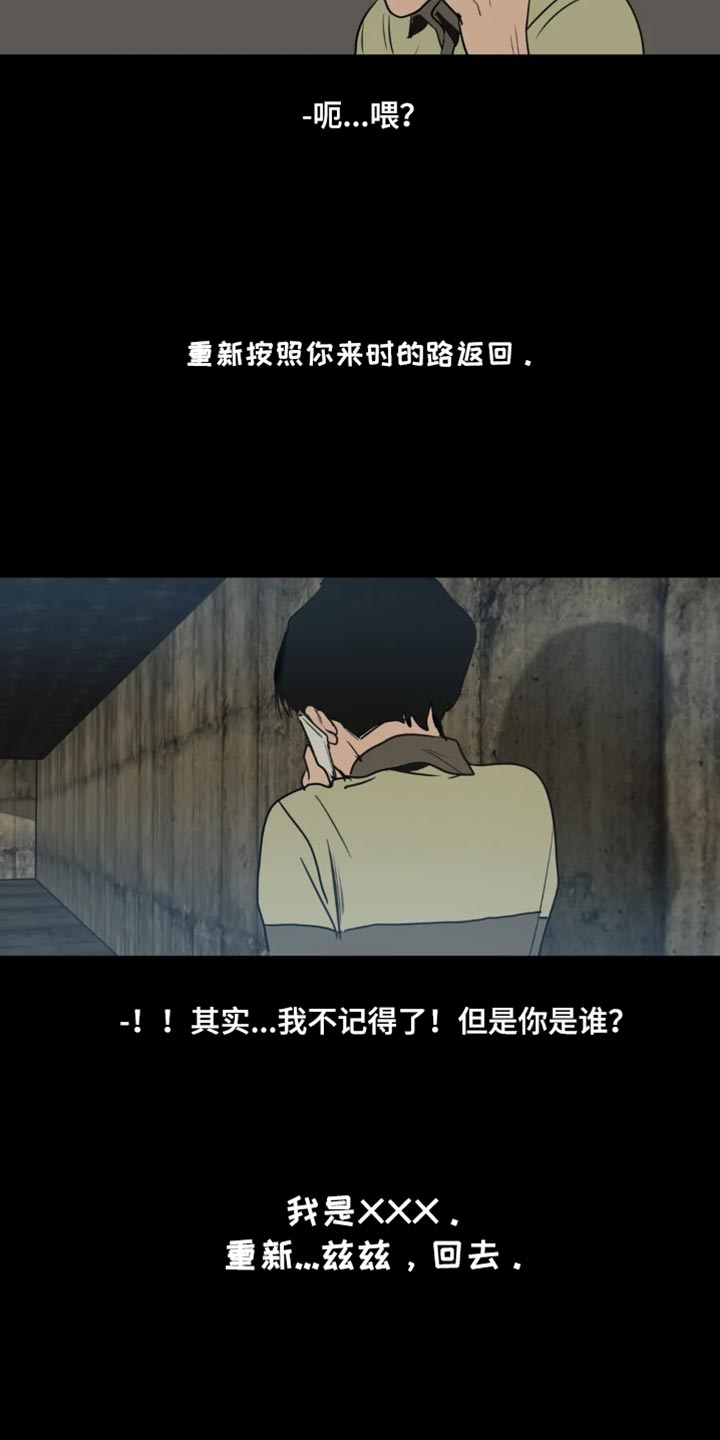 第198章：【番外】钢琴声9
