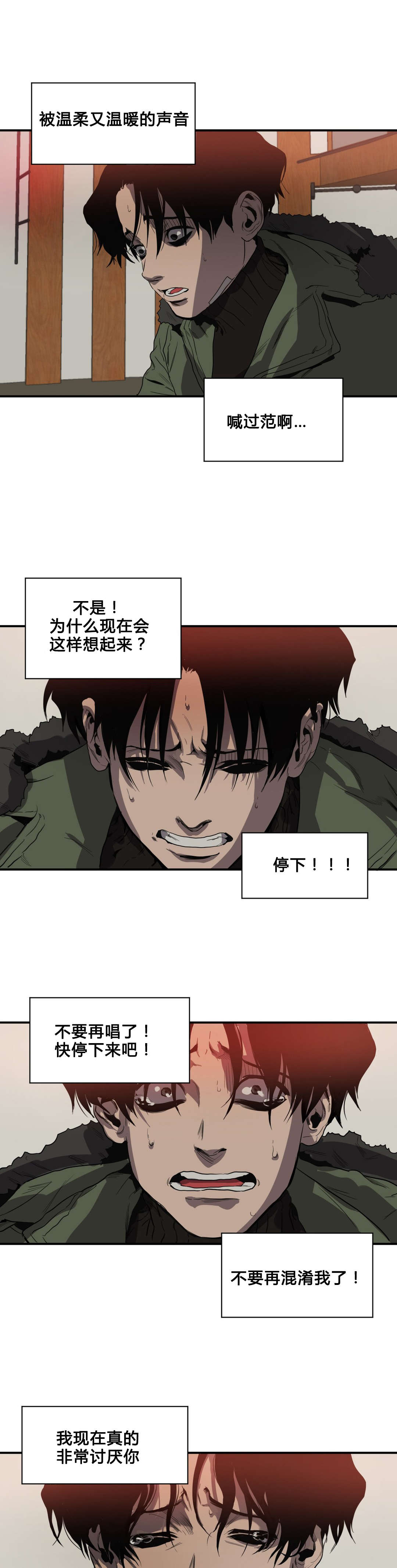 第39章：求助23