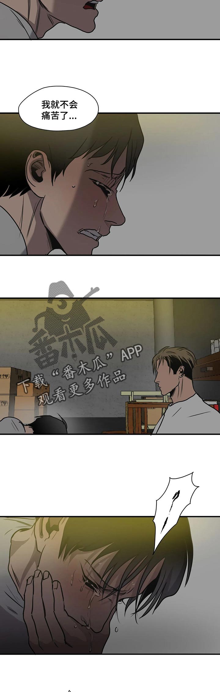第177章：不会痛苦了15