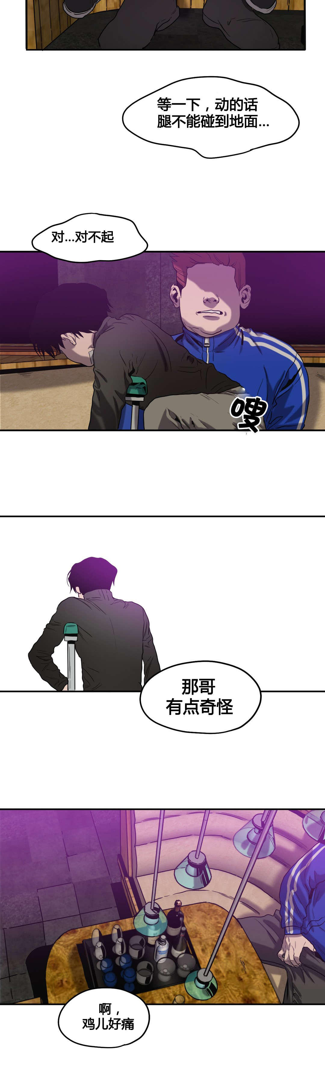 第42章：对比15