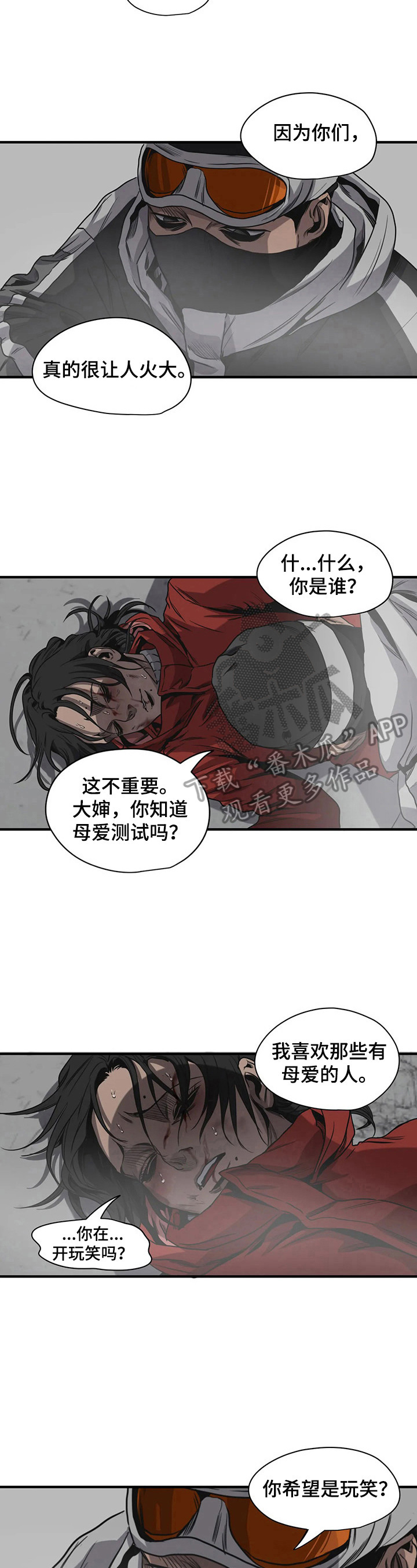 第127章：测试6