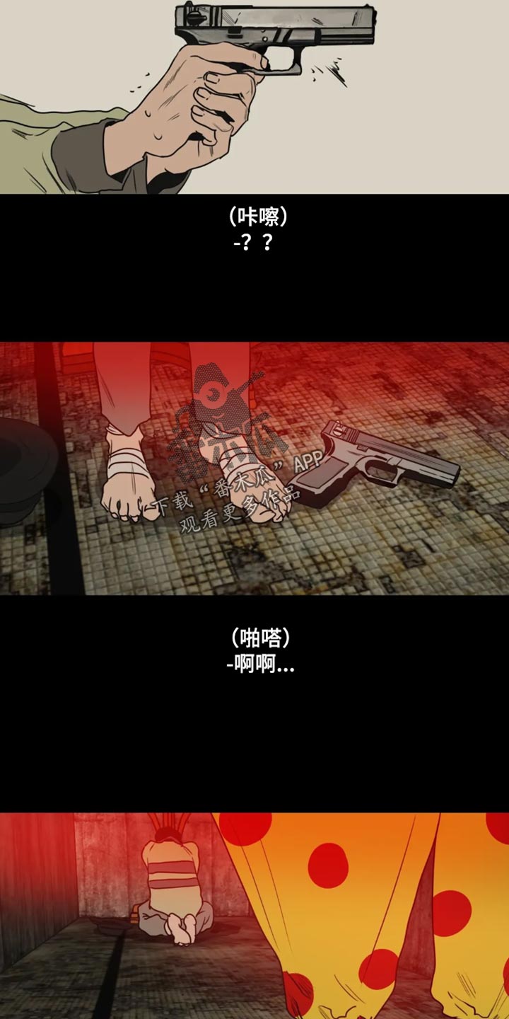 第200章：【番外】我在这里19