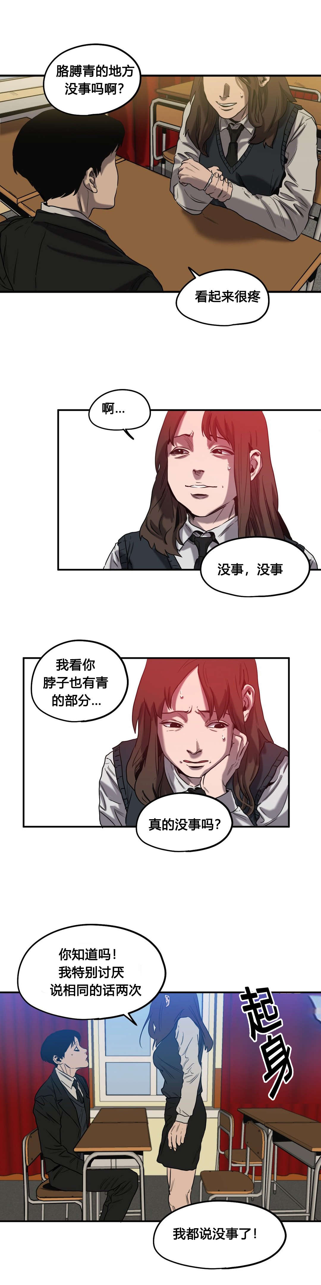 第46章：往事（一）17