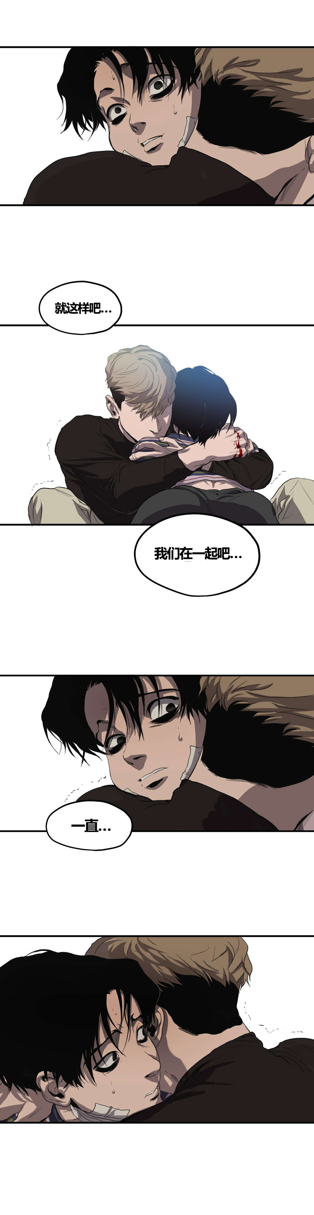 第34章：杀心14