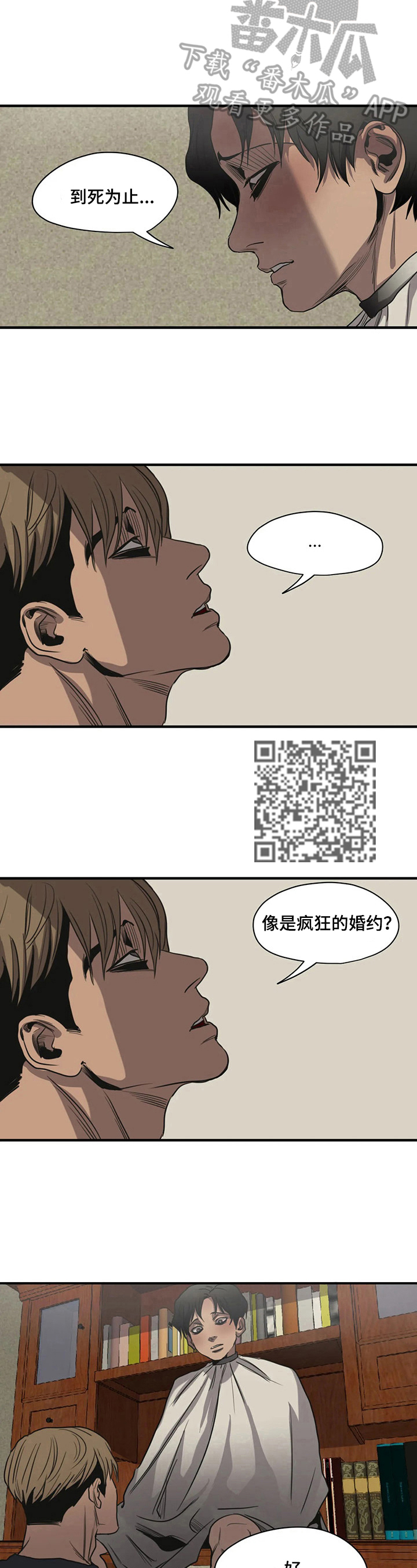 第162章：约定4