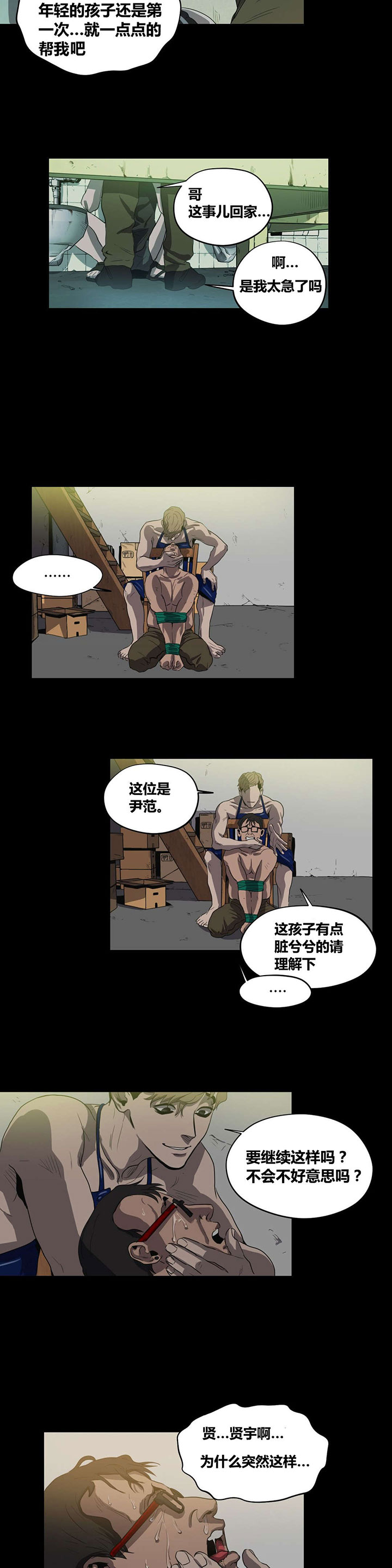 第23章：纸牌游戏5
