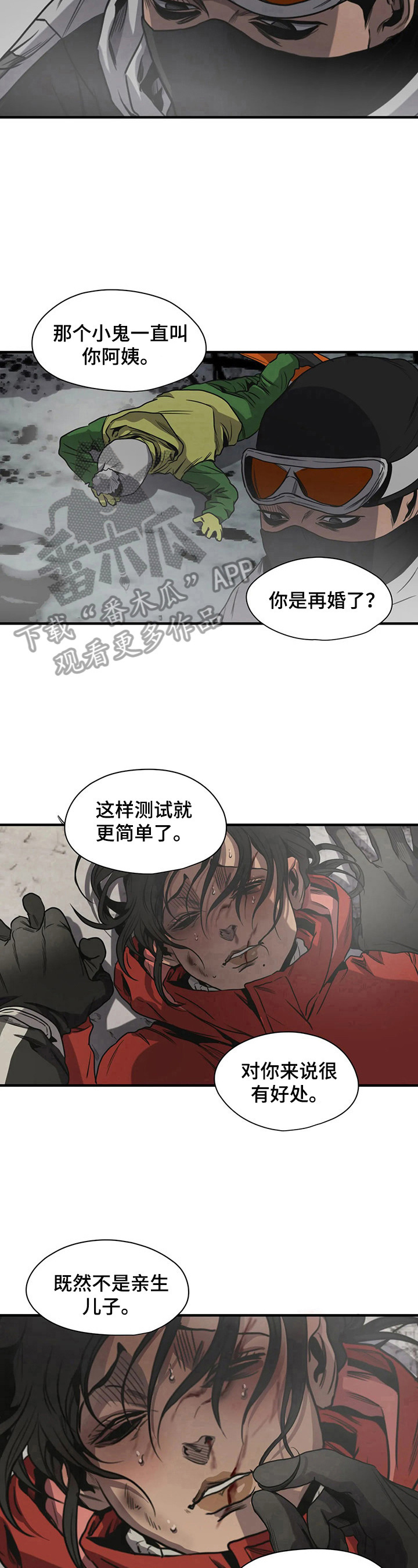 第127章：测试7