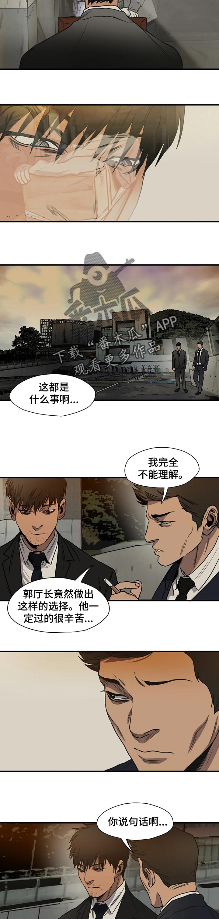 第180章：这样的选择6