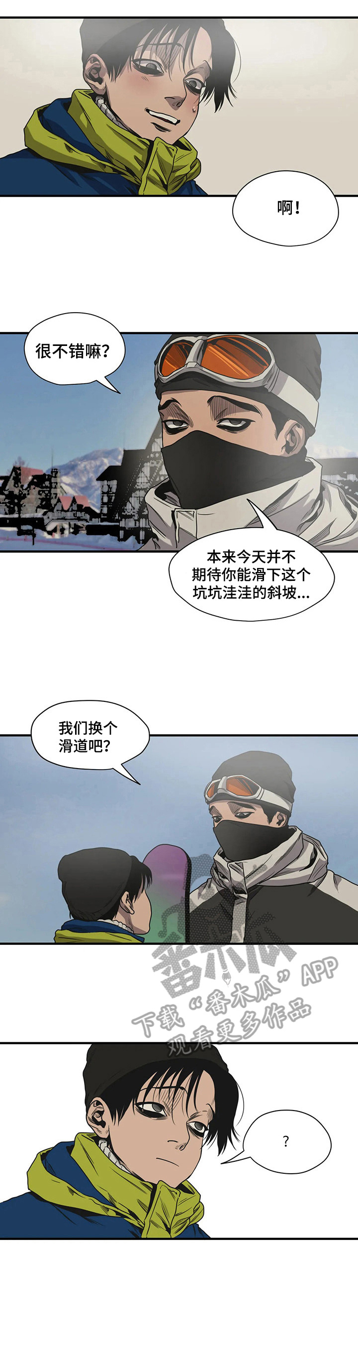 第120章：遇见1