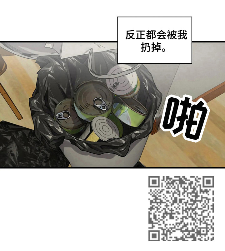 第138章：扔掉8