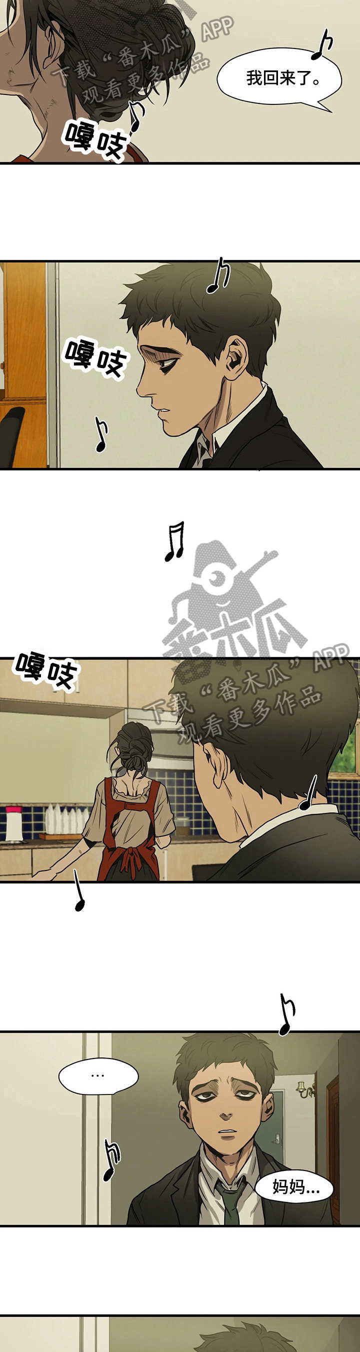 第113章：有趣的秘密6