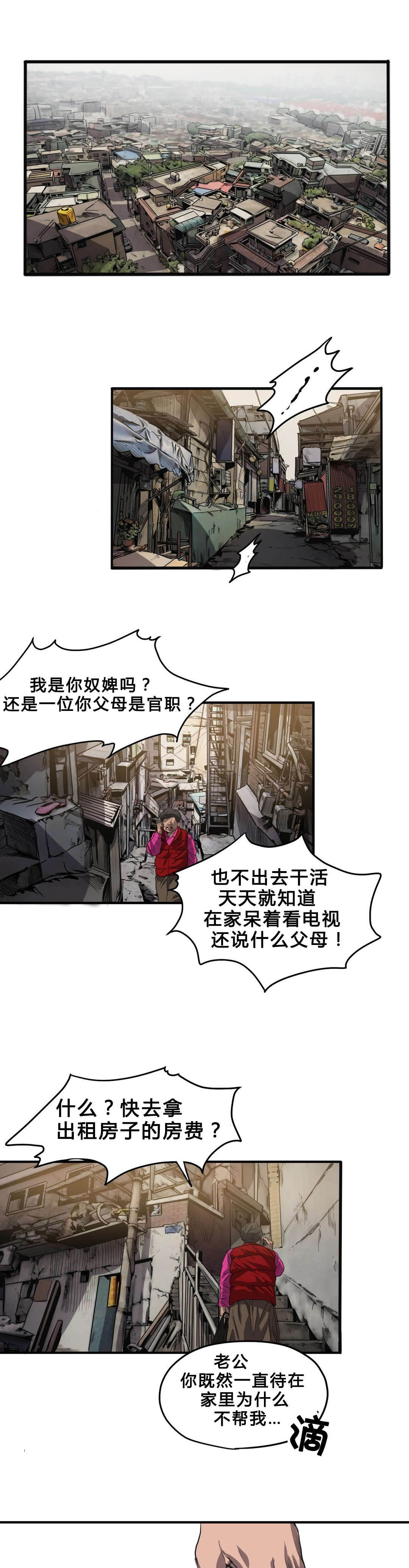 第35章：退房0