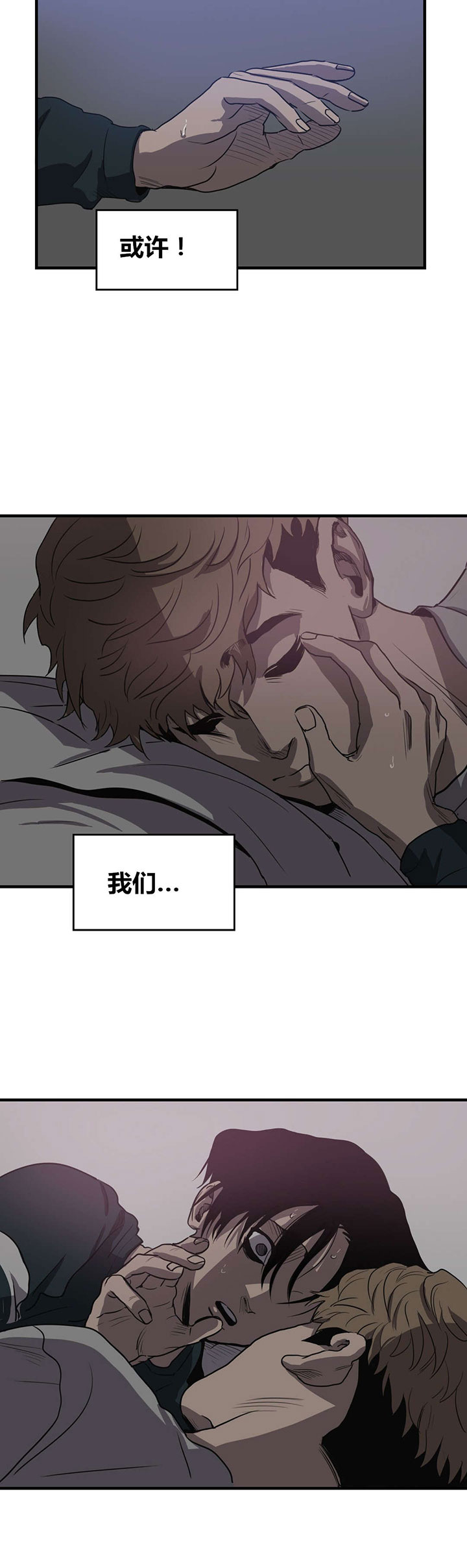 第15章：关系缓和17