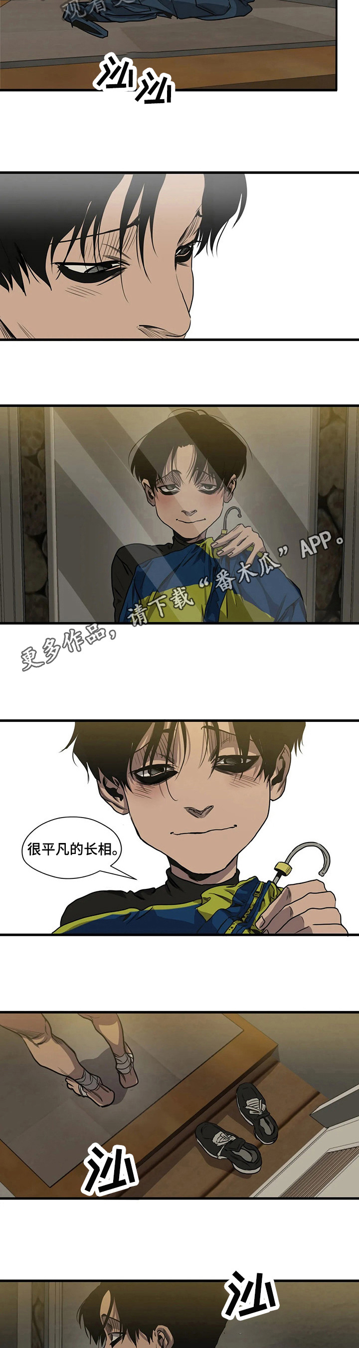 第107章：漂亮1
