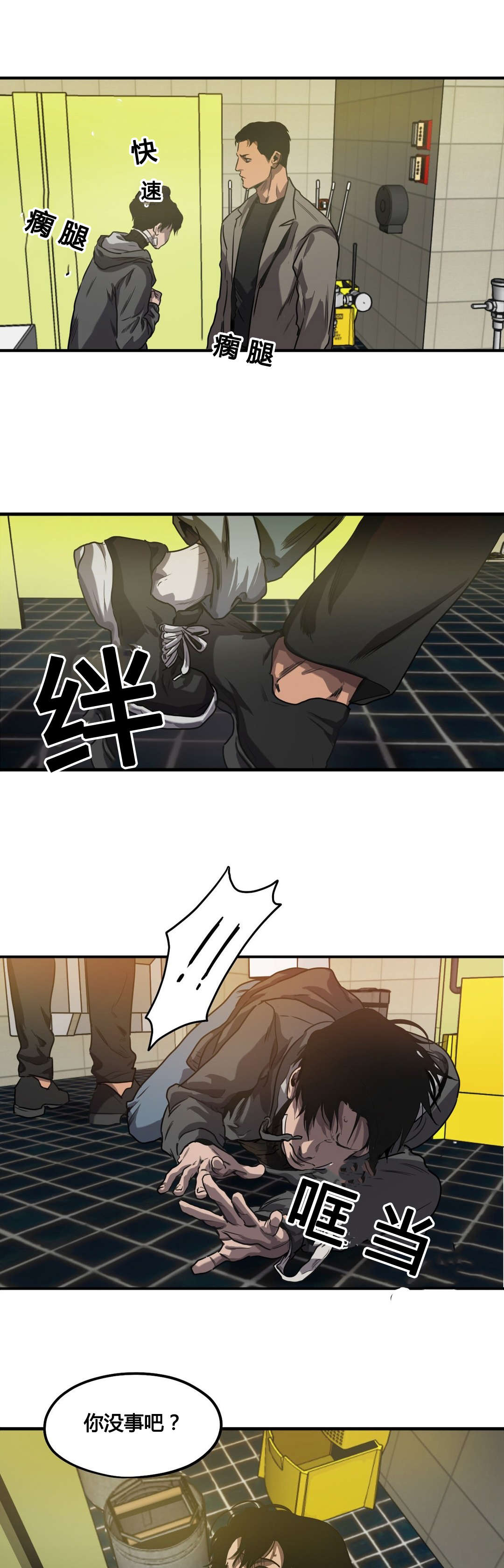 第68章：堂哥8