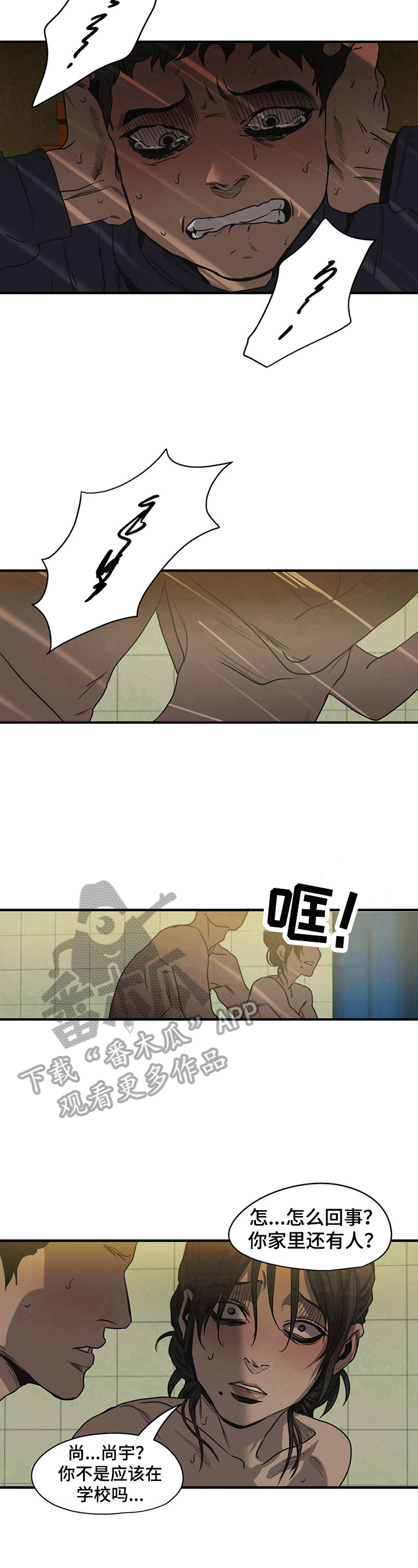 第158章：发现5