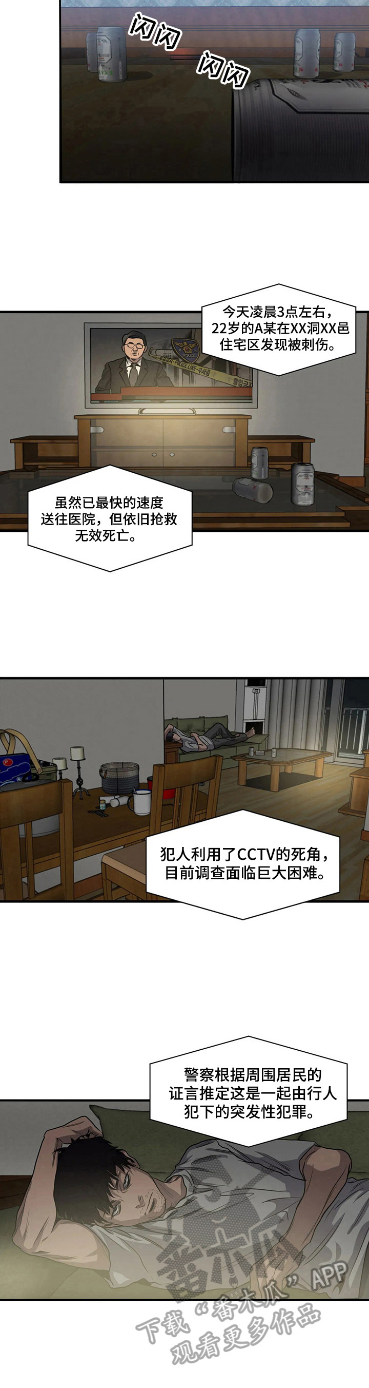 第139章：惊讶4