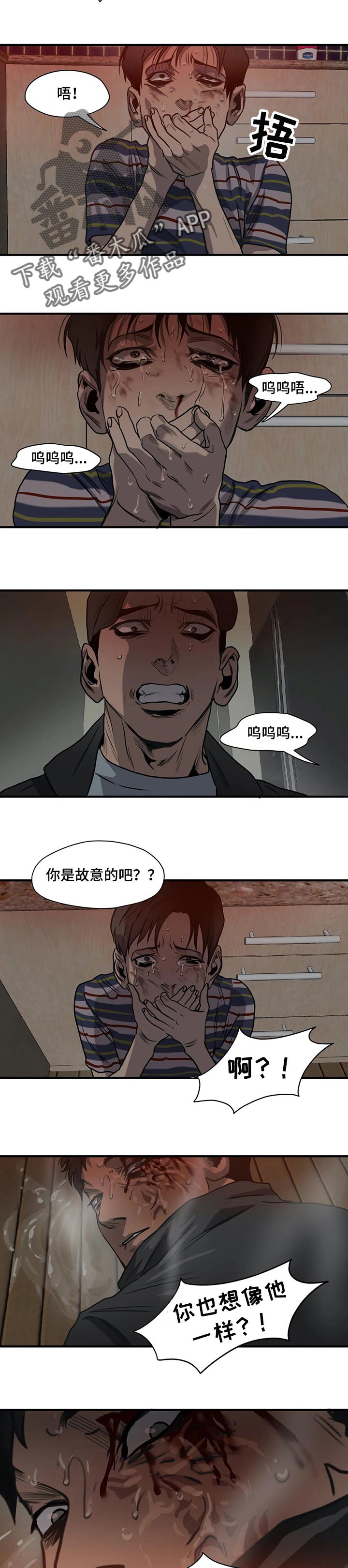 第184章：为证据而来6