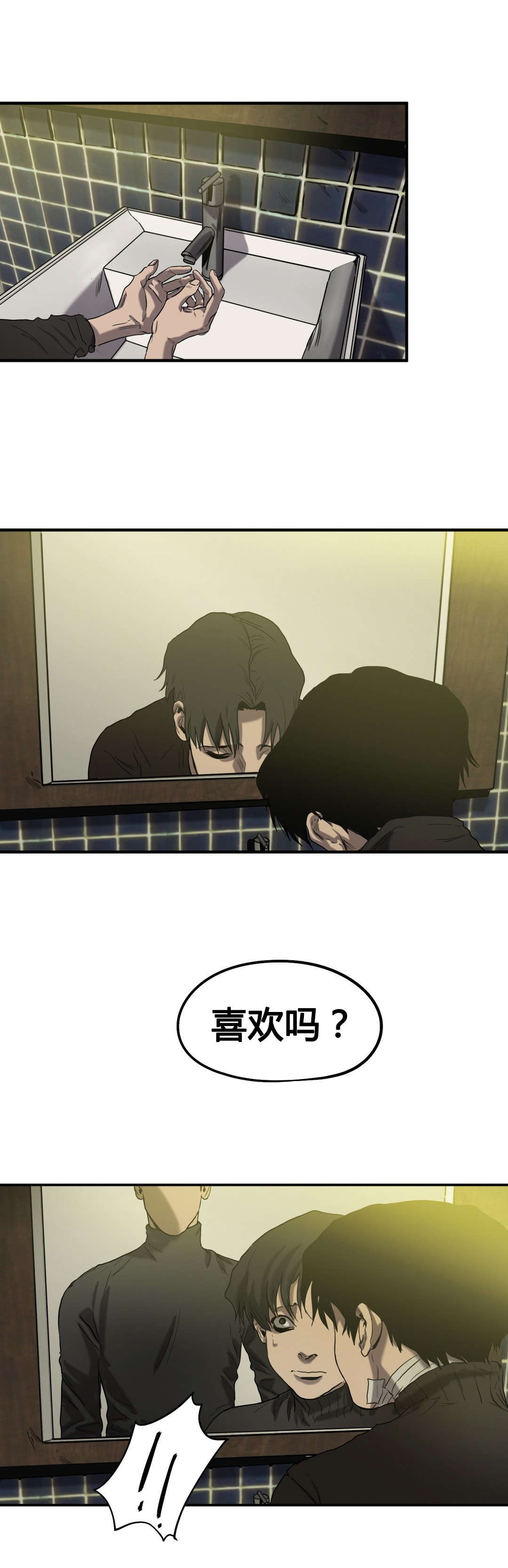 第42章：对比18