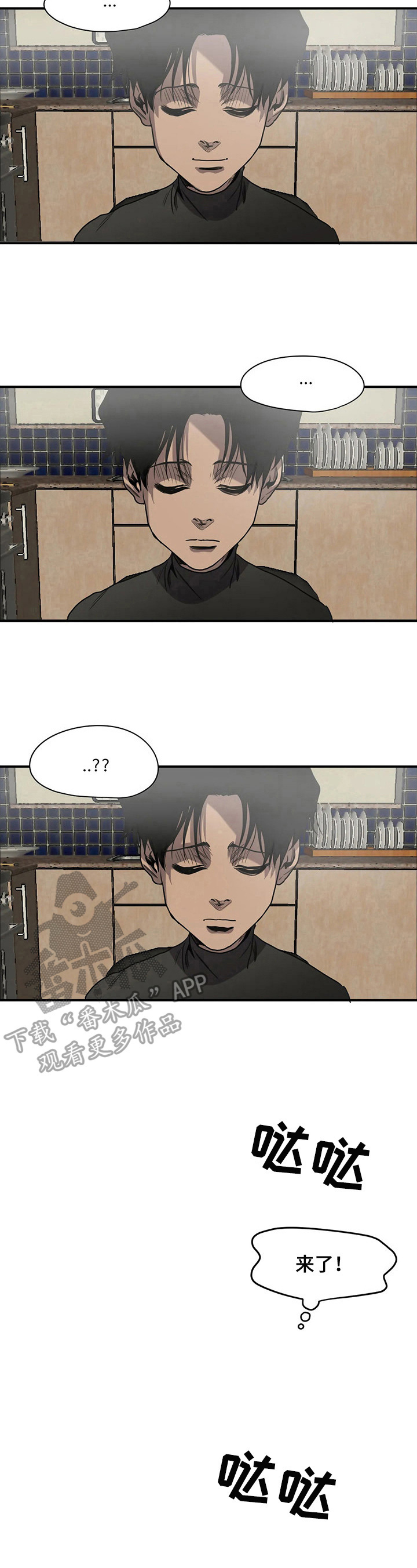 第133章：惊讶6